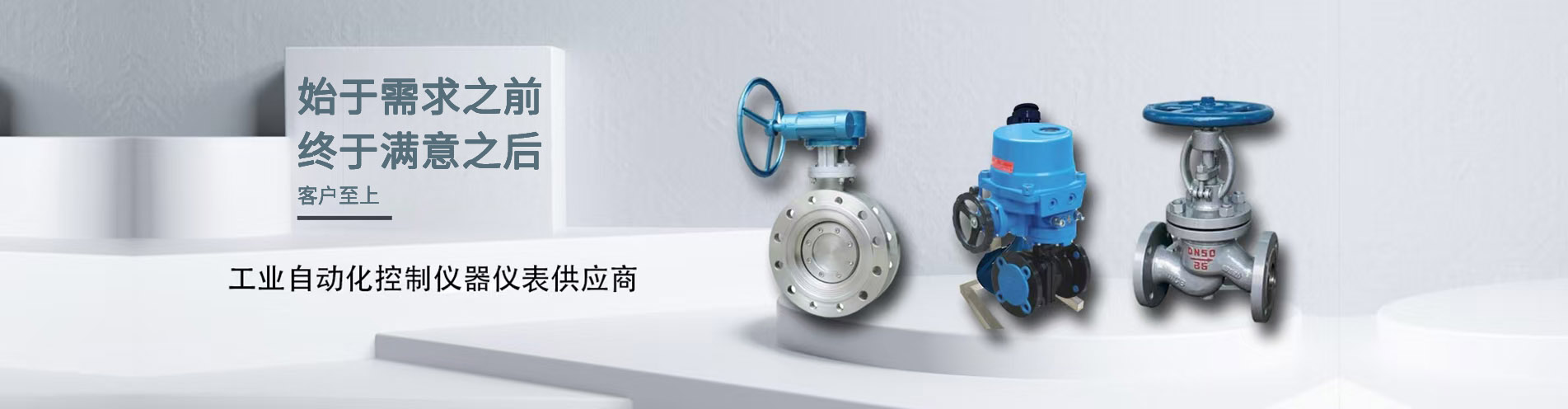通栏图片